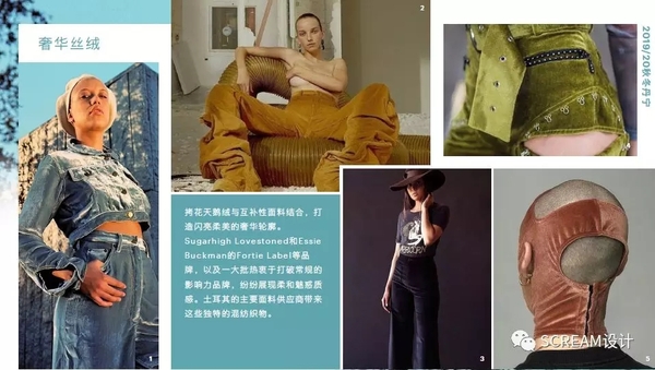 奢华丝绒 奢华丝绒