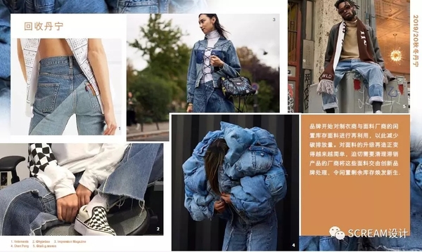 回收丹宁 回收丹宁