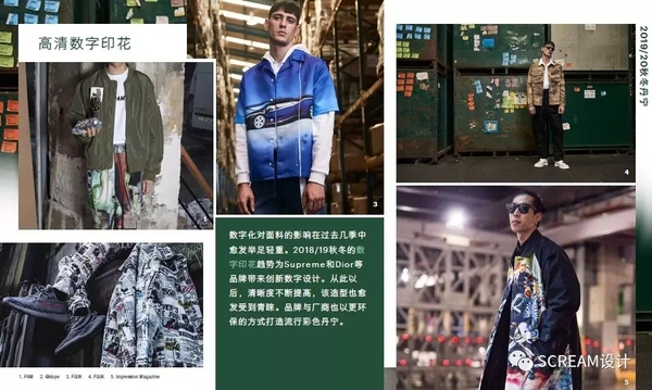 高清数字印花 高清数字印花