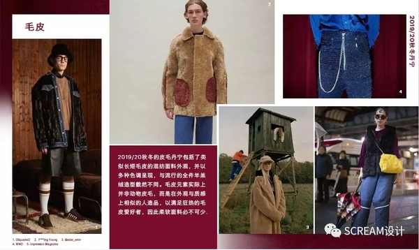 毛皮 毛皮